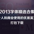 word文档手机版怎么编辑文字