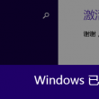 microsoft word 2003